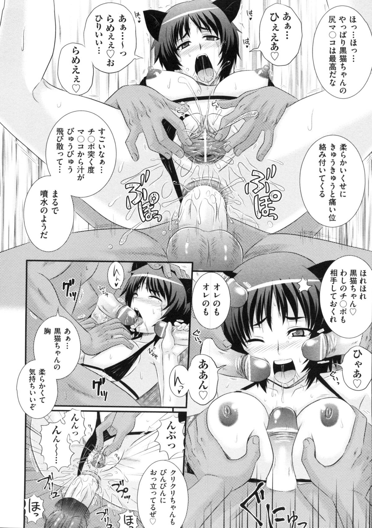 (成年コミック) [あきやまけんた] えろぐん