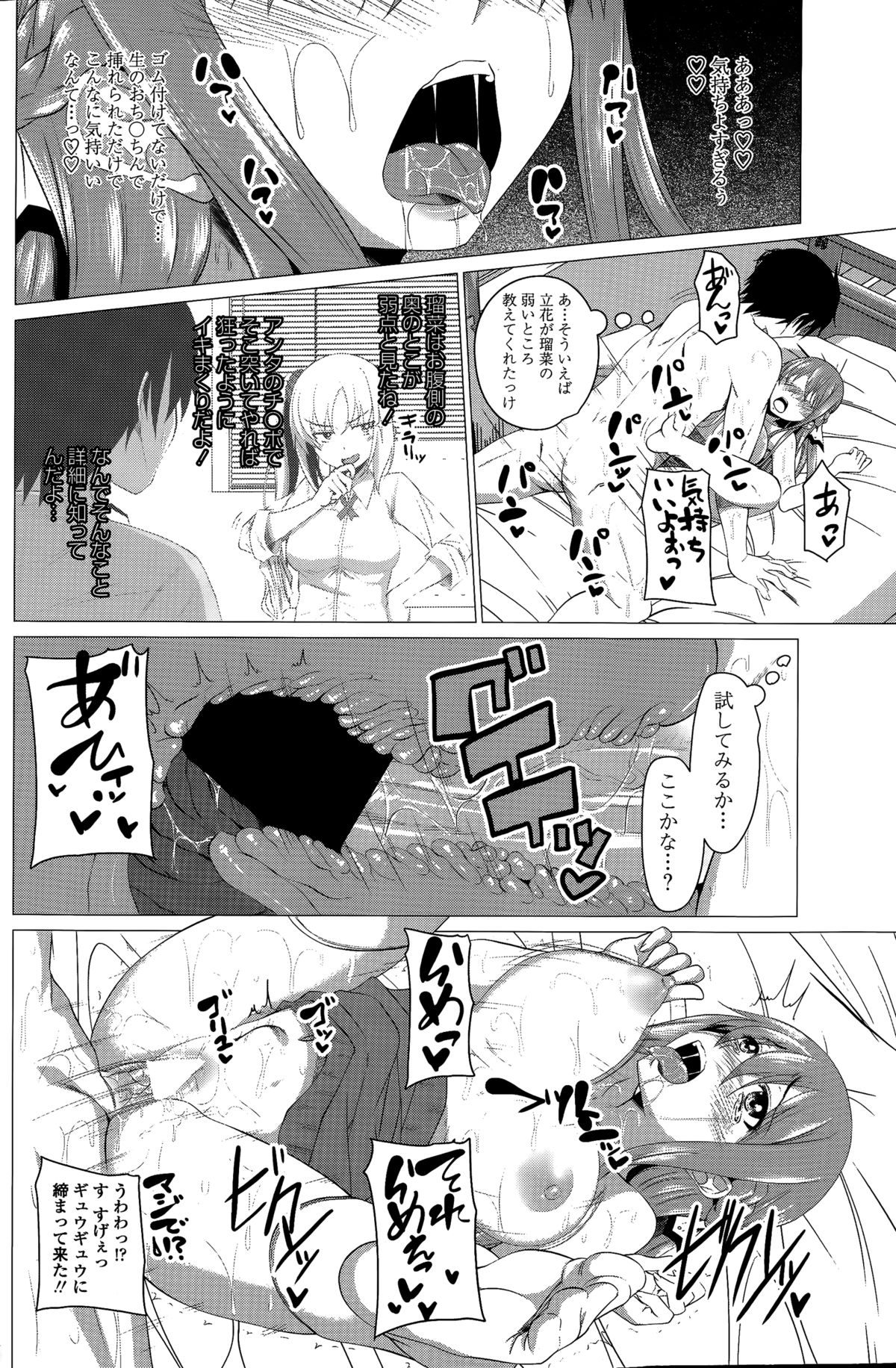 COMIC ペンギンクラブ 2015年3月号