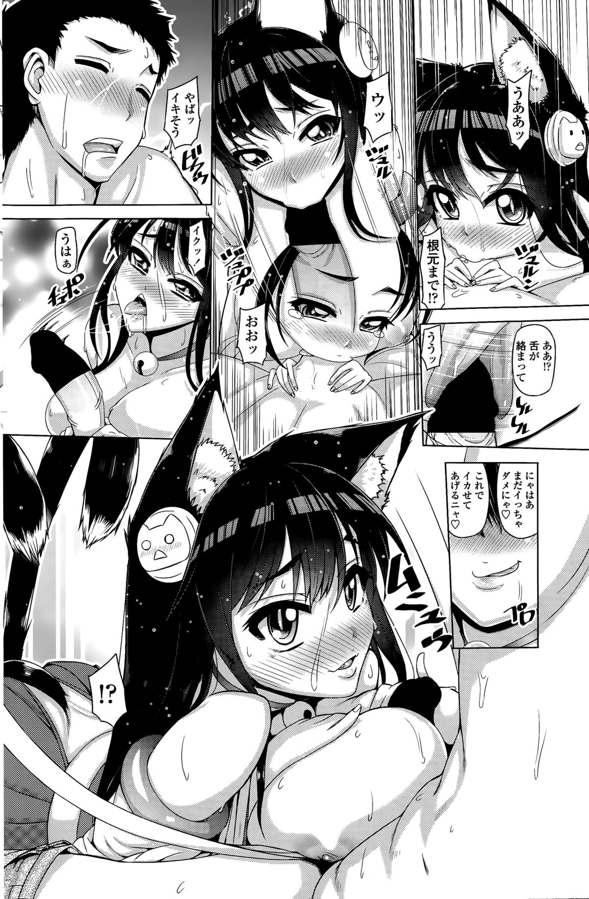 COMIC ペンギンクラブ 2015年3月号