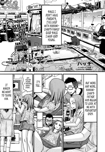 [ハッチ] ユートピア (COMIC 阿吽 2014年9月号) [英訳]