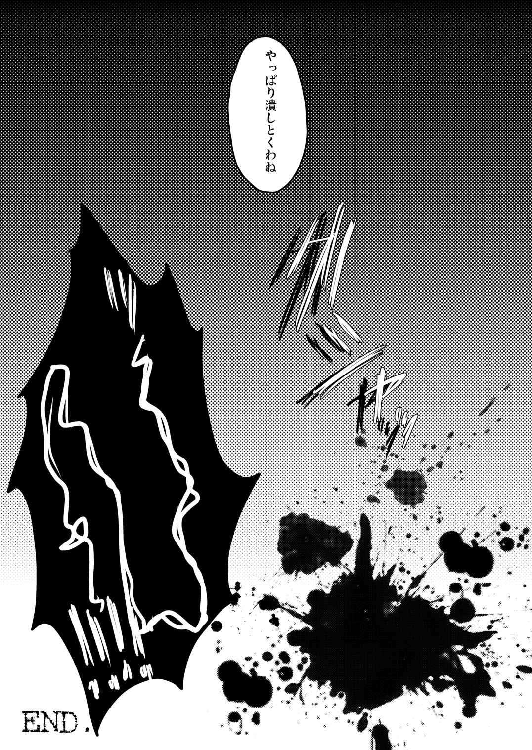[うすべに屋 (うすべに桜子)] ほむほむに豚を見るような目で見下されて踏まれて足コキされる本 (魔法少女まどか☆マギカ) [DL版]