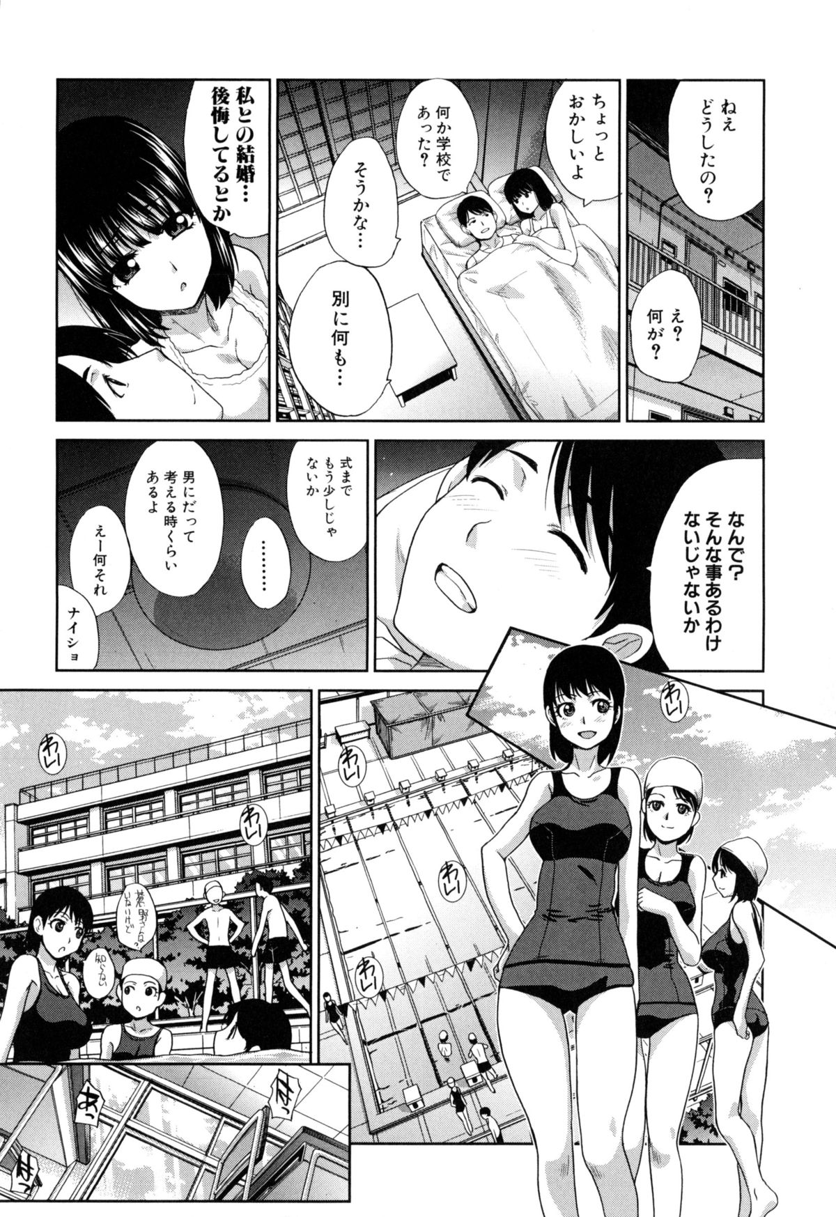 [板場広し] 不道徳SEX