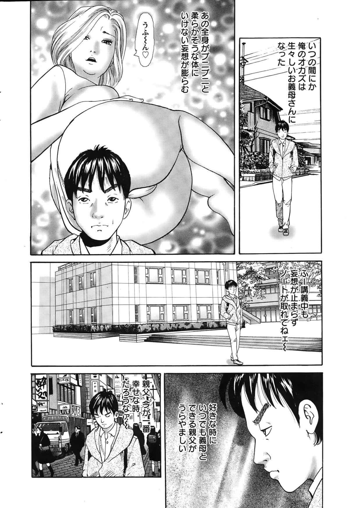 アクションピザッツ 2015年3月号