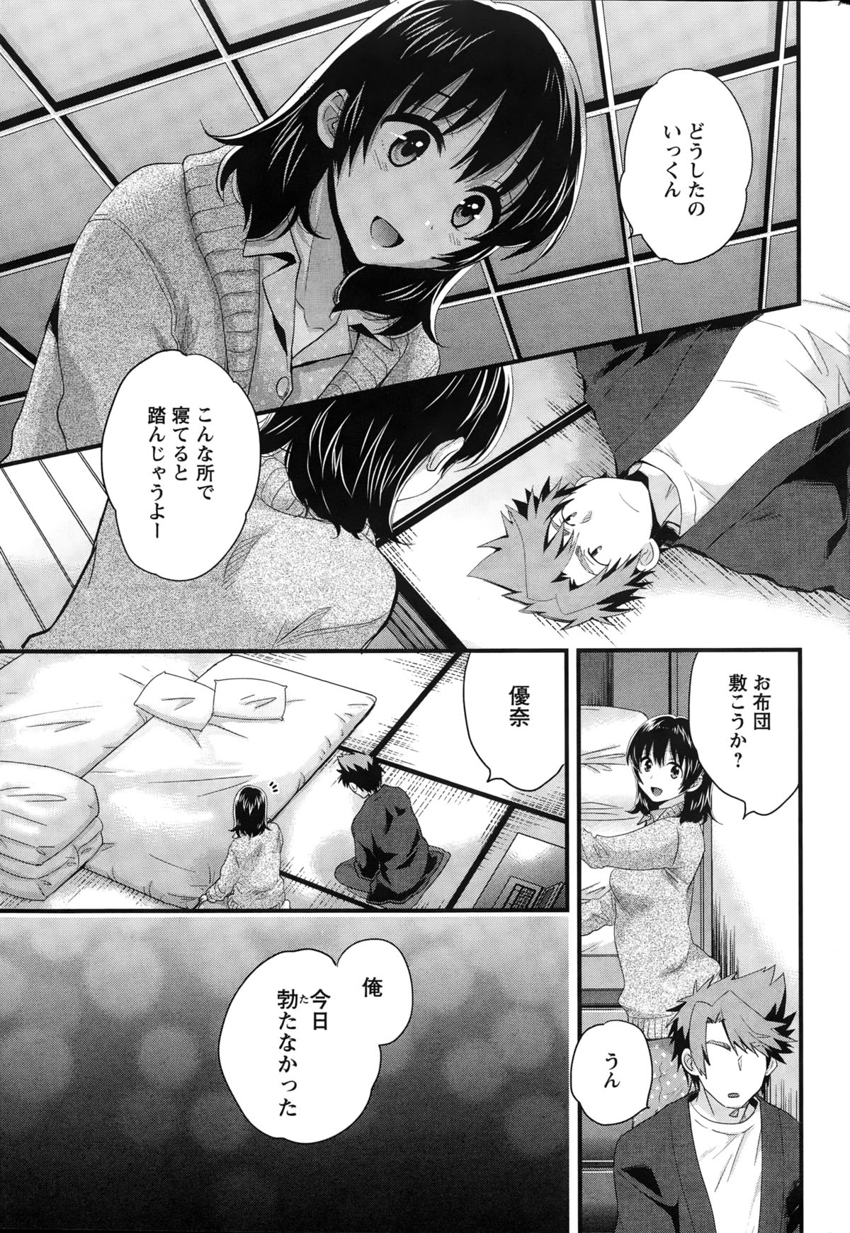 アクションピザッツ 2015年3月号