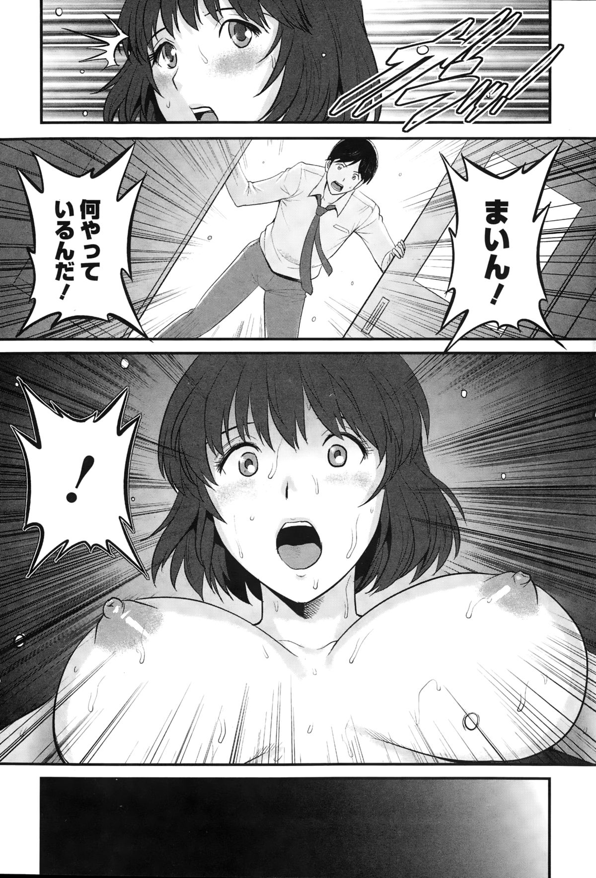 アクションピザッツ 2015年3月号