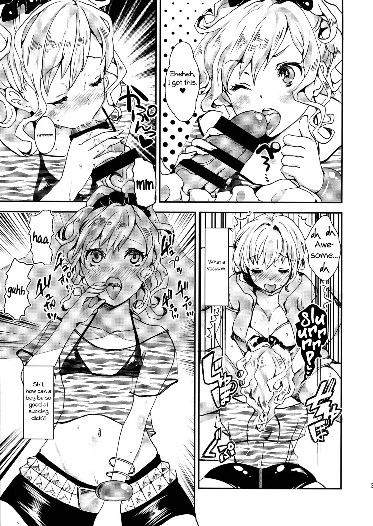 (C86) [ふるるきゅぷり (北原エイジ)] クリーンキーパーレイちゃん [英訳]