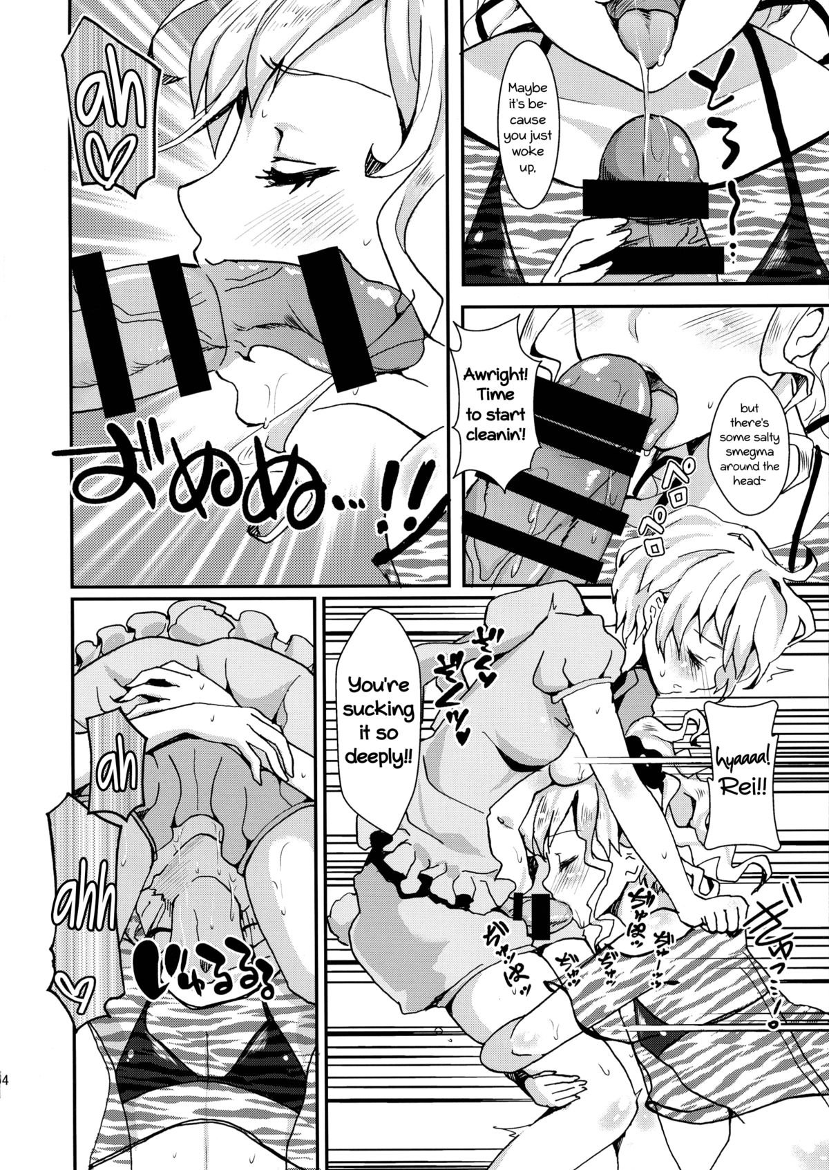 (C86) [ふるるきゅぷり (北原エイジ)] クリーンキーパーレイちゃん [英訳]