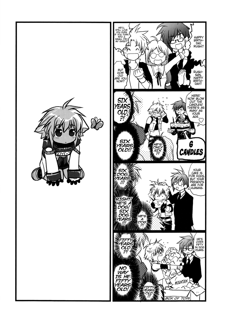 (ショタスクラッチ8) [クロコダイル・アベニュー (ギャングスター吉雄)] GHDC白 (ゲーマーズヘブン!) [英訳]