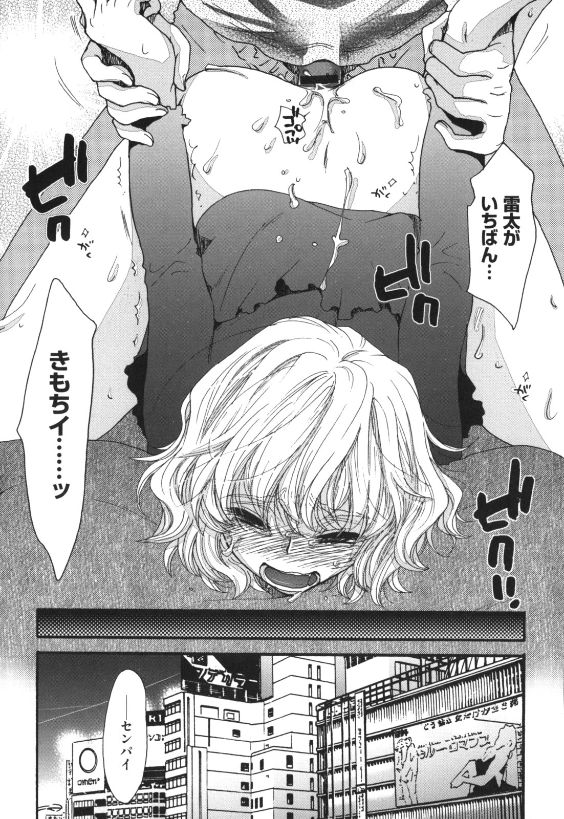 [大波耀子] ヨメビッチ