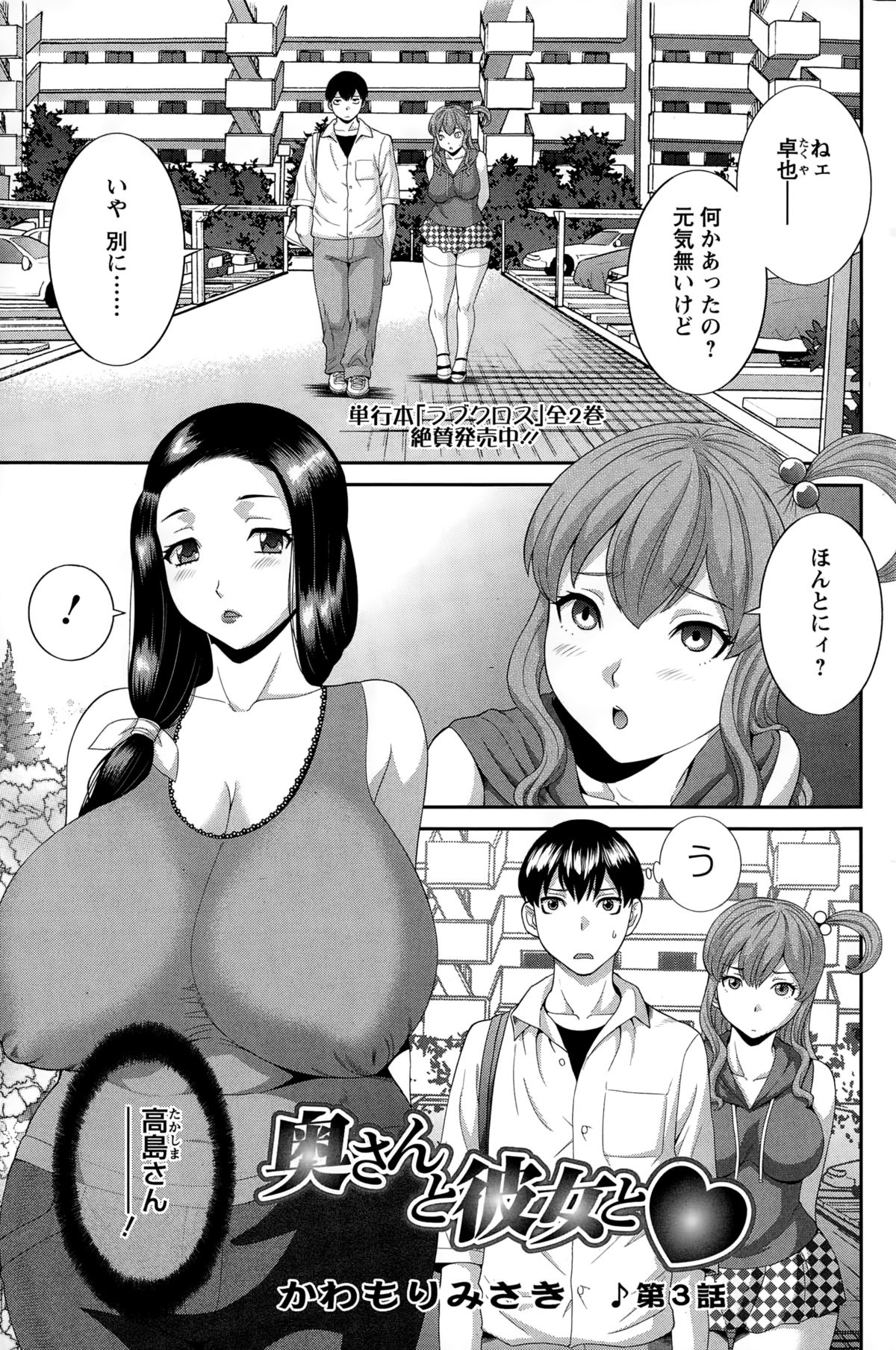 アクションピザッツDX 2015年1月号