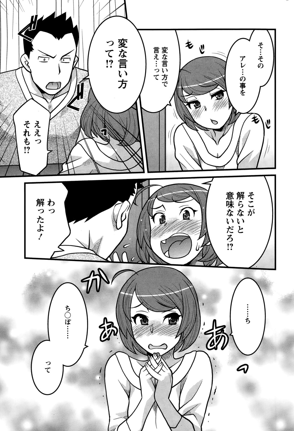 アクションピザッツDX 2015年1月号