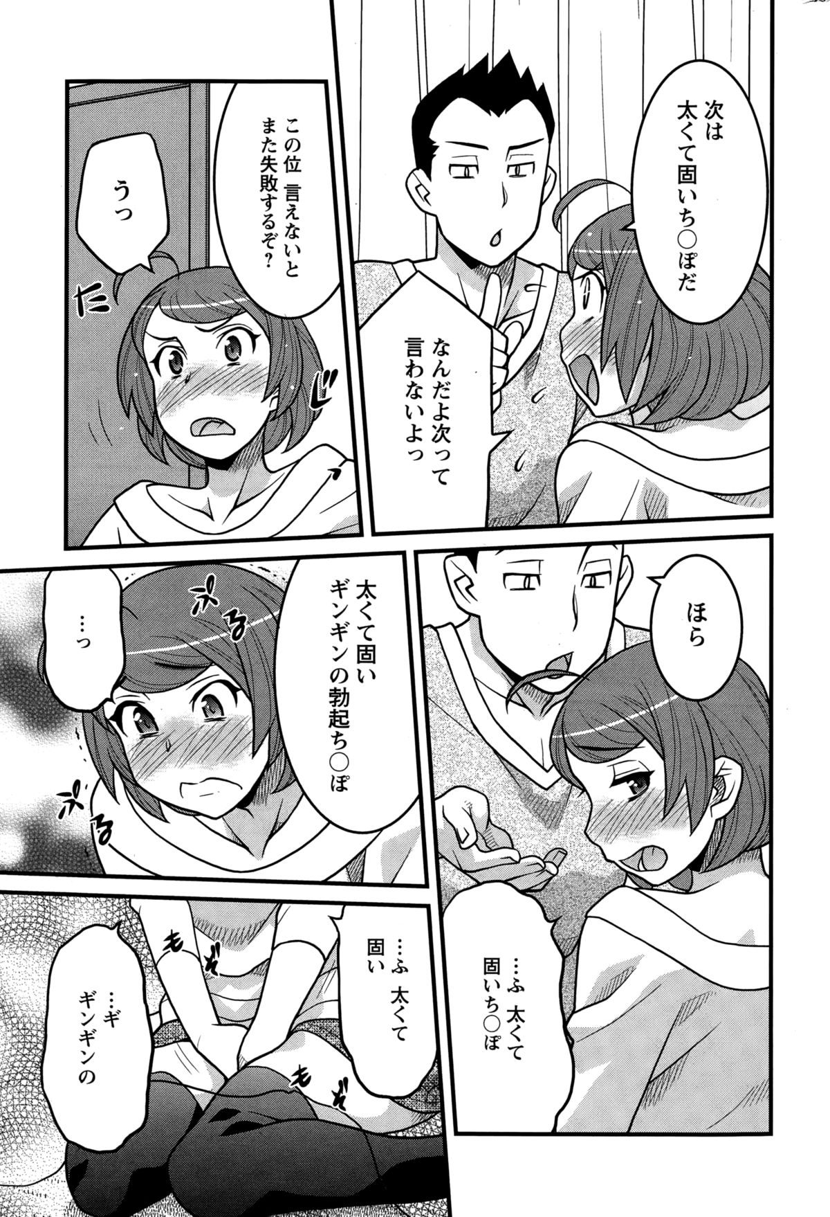 アクションピザッツDX 2015年1月号