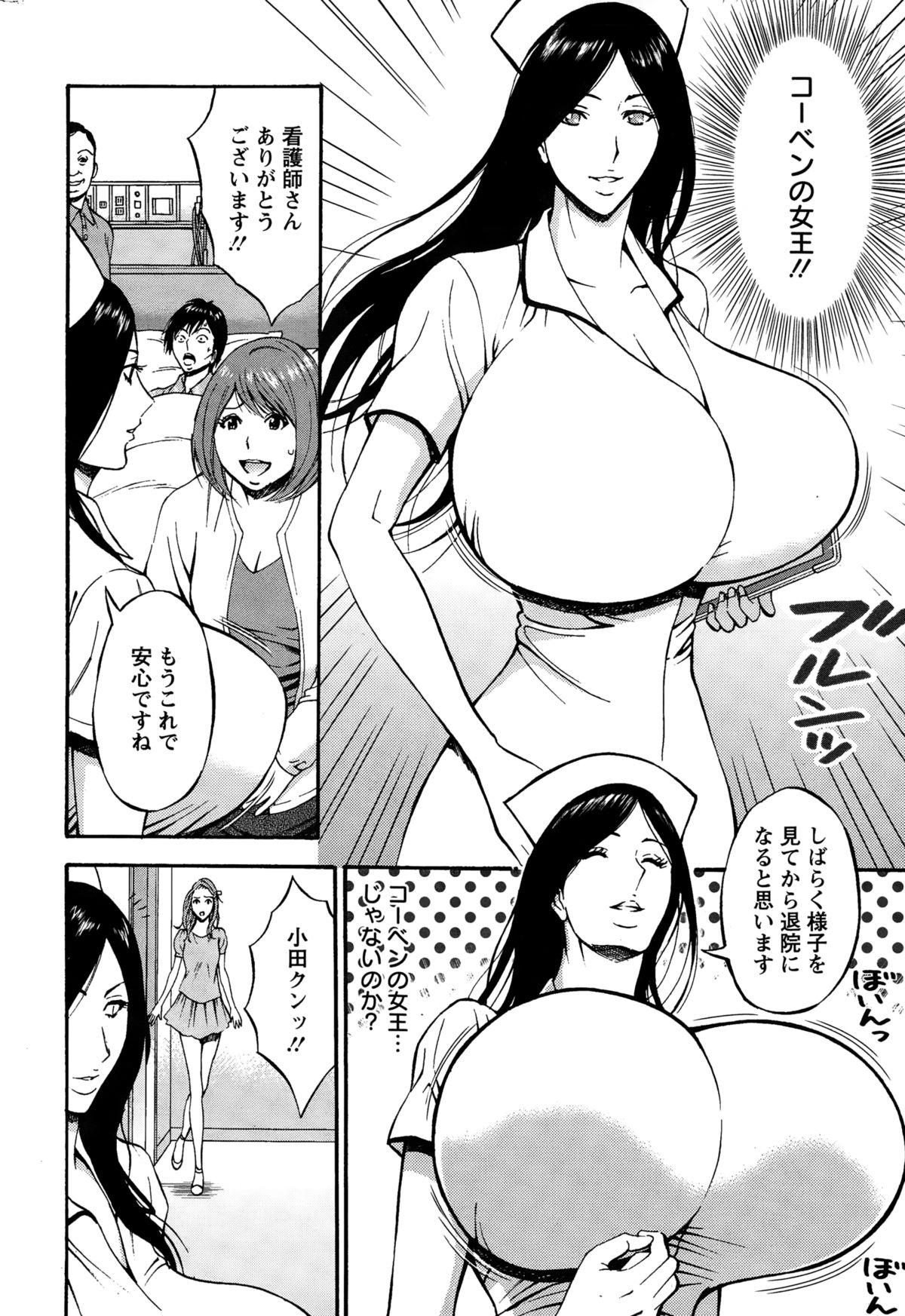 アクションピザッツDX 2015年1月号