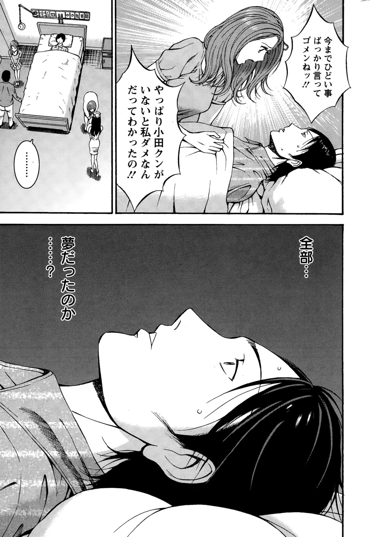 アクションピザッツDX 2015年1月号