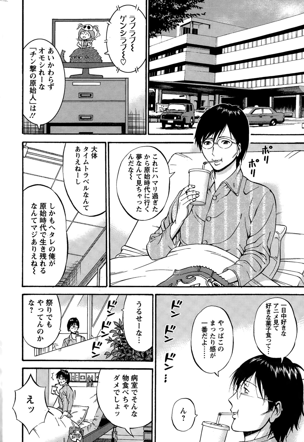 アクションピザッツDX 2015年1月号