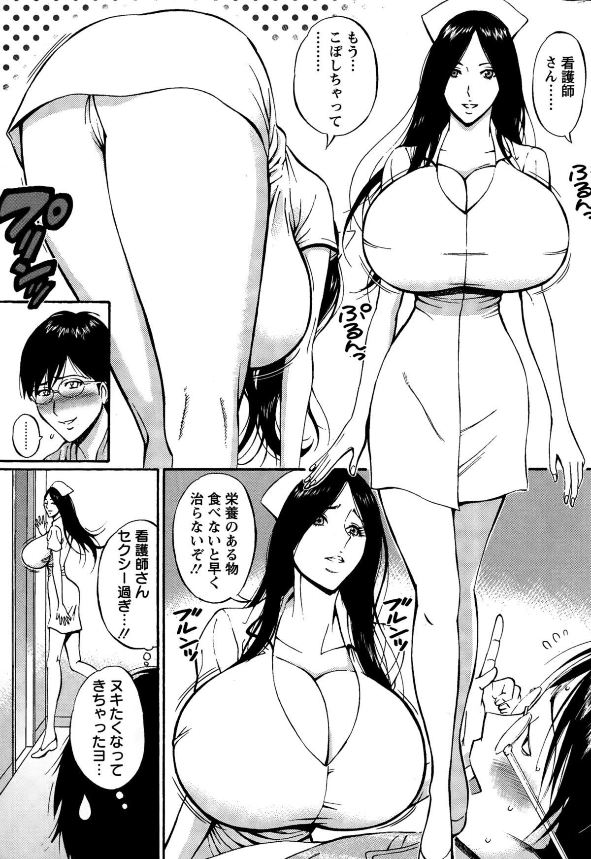 アクションピザッツDX 2015年1月号