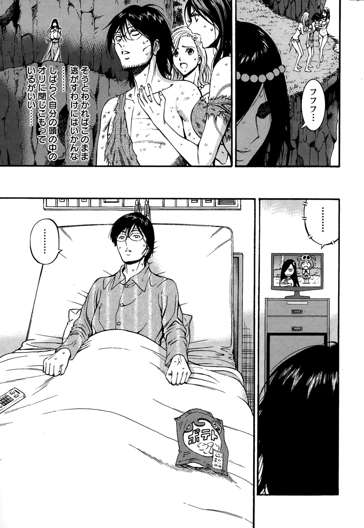 アクションピザッツDX 2015年1月号