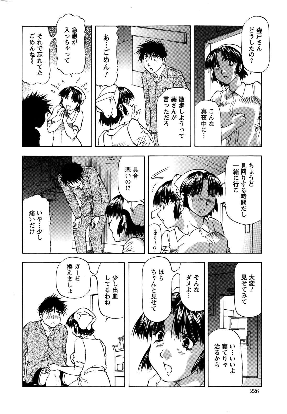 アクションピザッツDX 2015年1月号