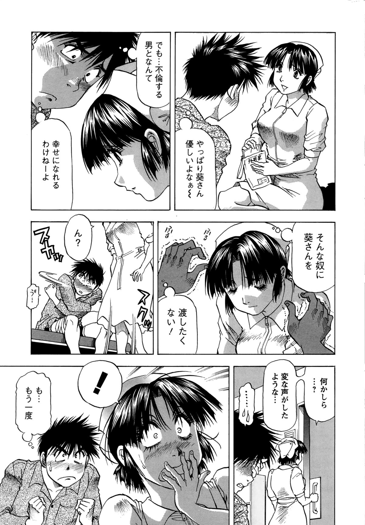 アクションピザッツDX 2015年1月号