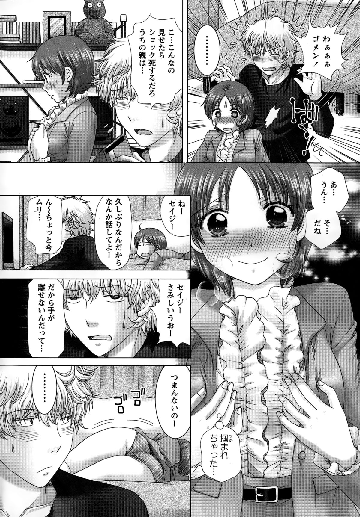 アクションピザッツDX 2015年1月号