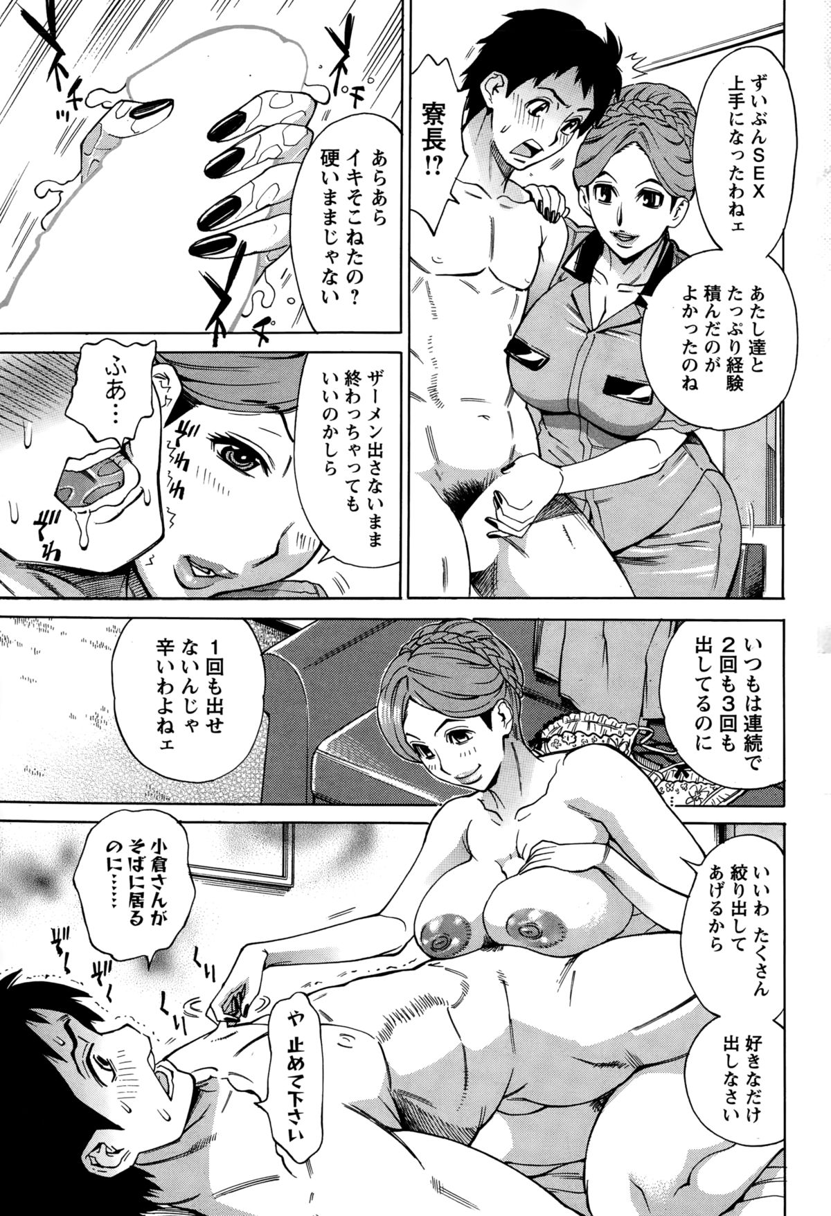 アクションピザッツDX 2015年1月号