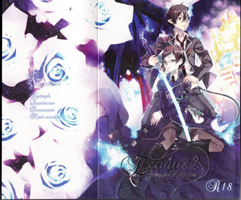 (C84) [原色箱庭 (公時)] Exodus2 (青の祓魔師) [英訳] [進行中]