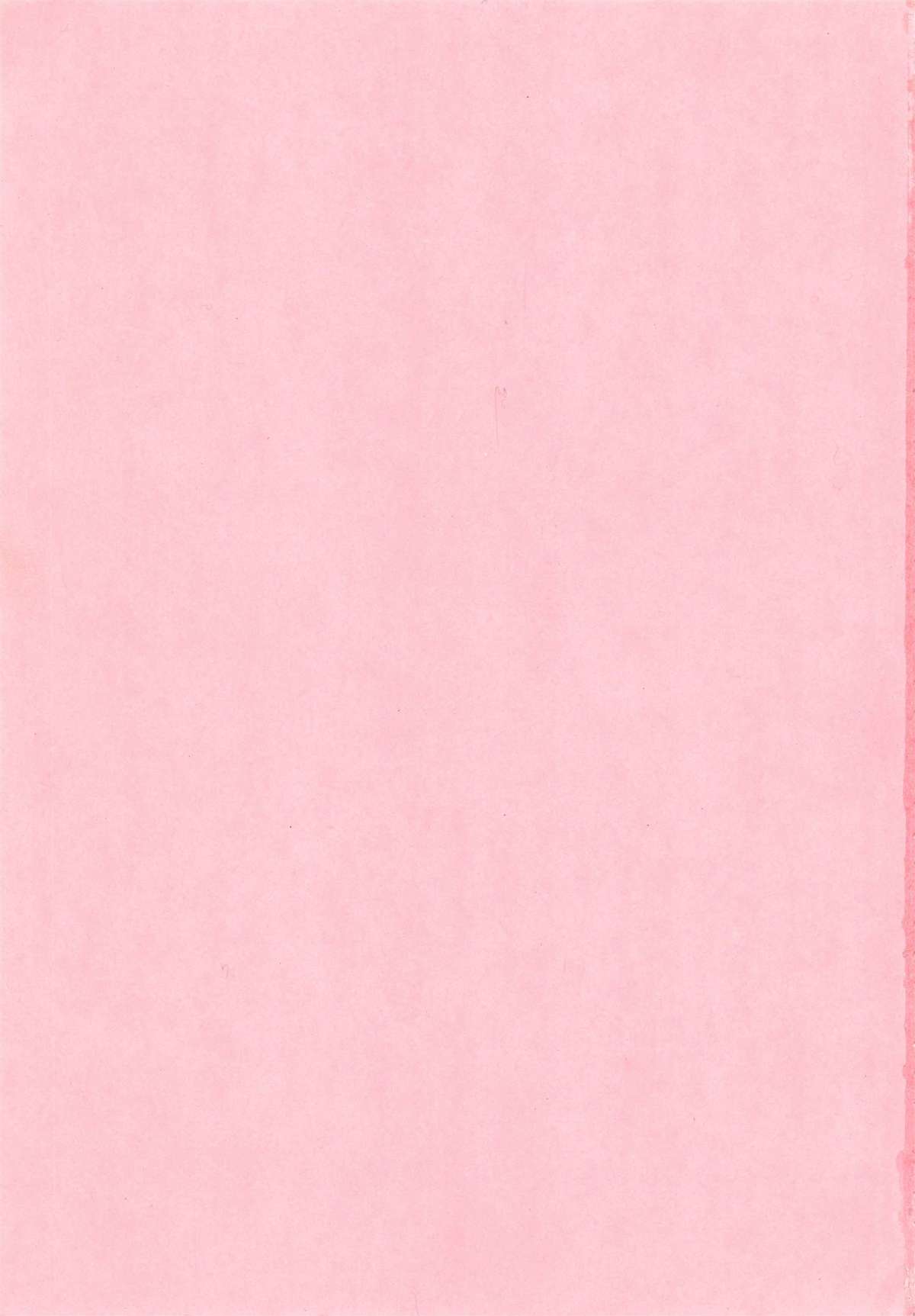 [うましか] 蜜蜂の囁き