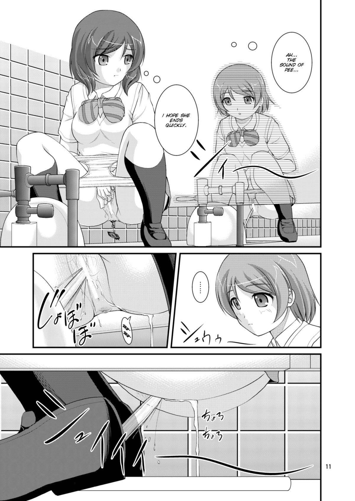 [Juicy Fruits (さとみひでふみ)] 某人気スクールアイドルトイレ盗撮 vol.3 (ラブライブ!) [英訳] [DL版]