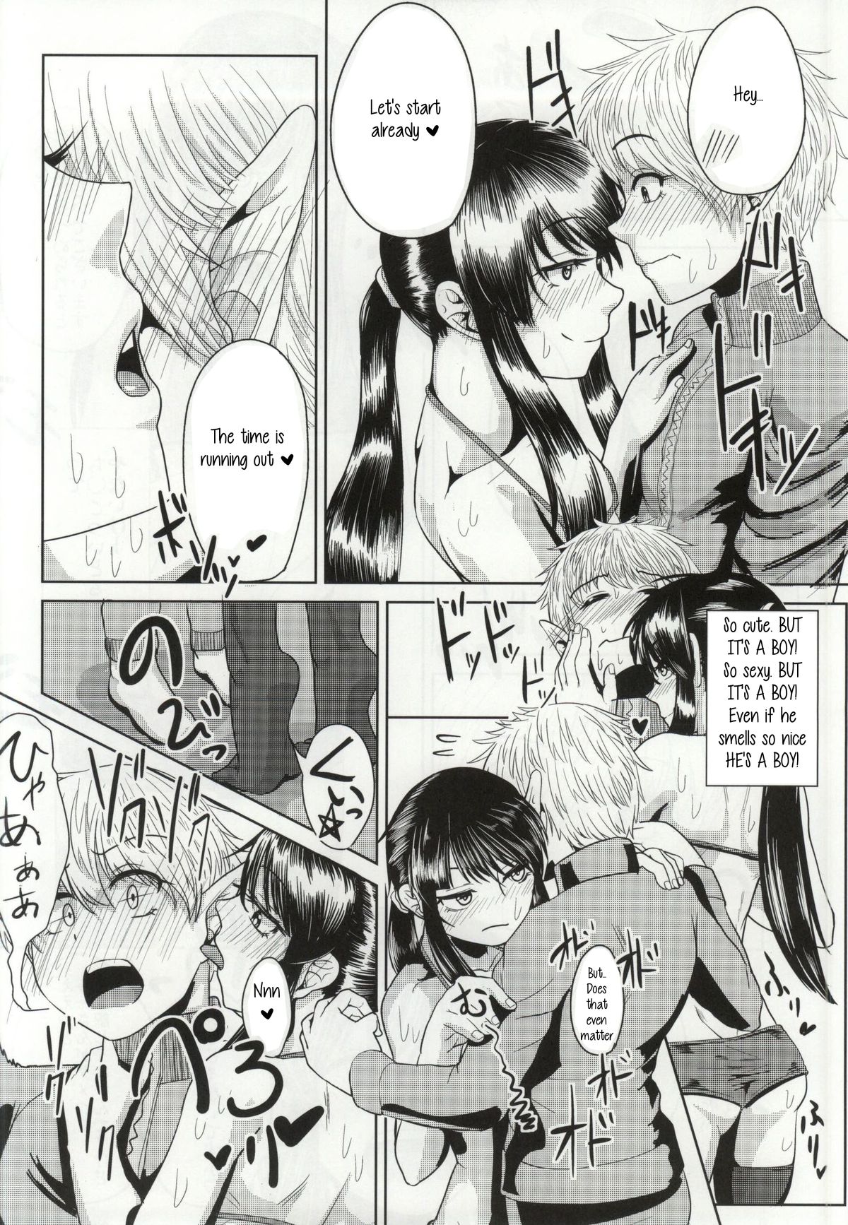 (C86) [花尾娼家 (柳瀬こたつ)] 与一のドリバリーヘルス (ドリフターズ) [英訳]