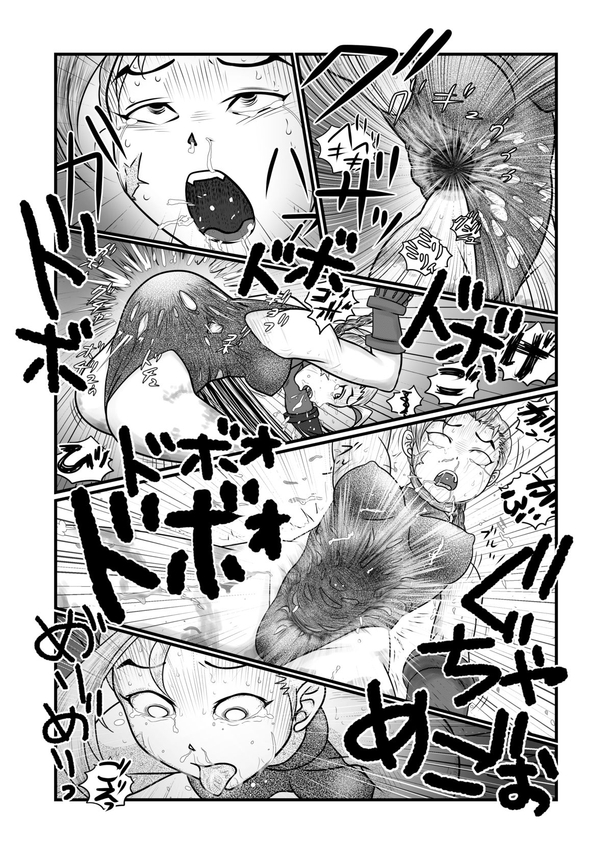 [のめりこむ] バヌログの死亡遊戯 (ストリートファイター)