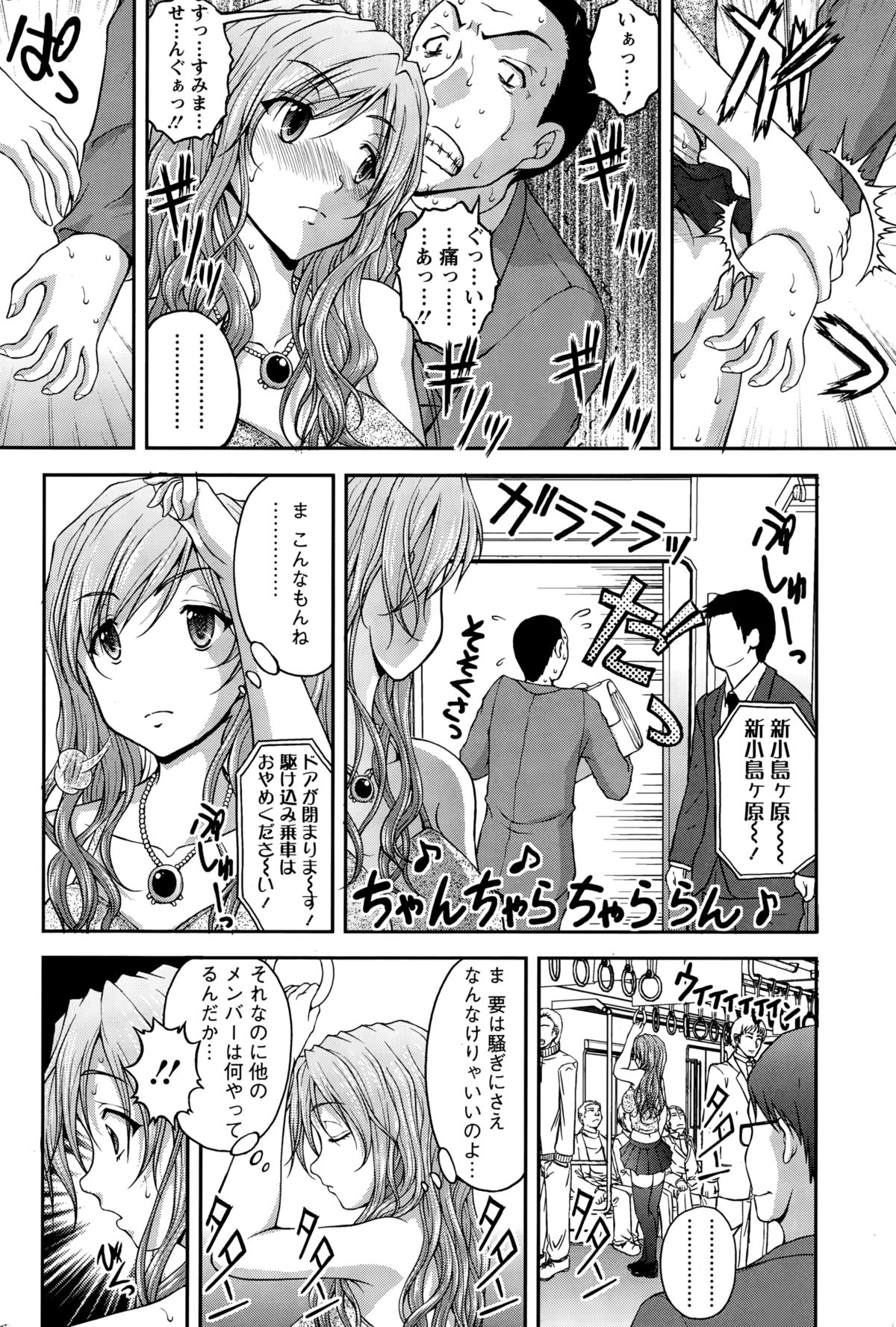 アクションピザッツスペシャル 2015年3月号