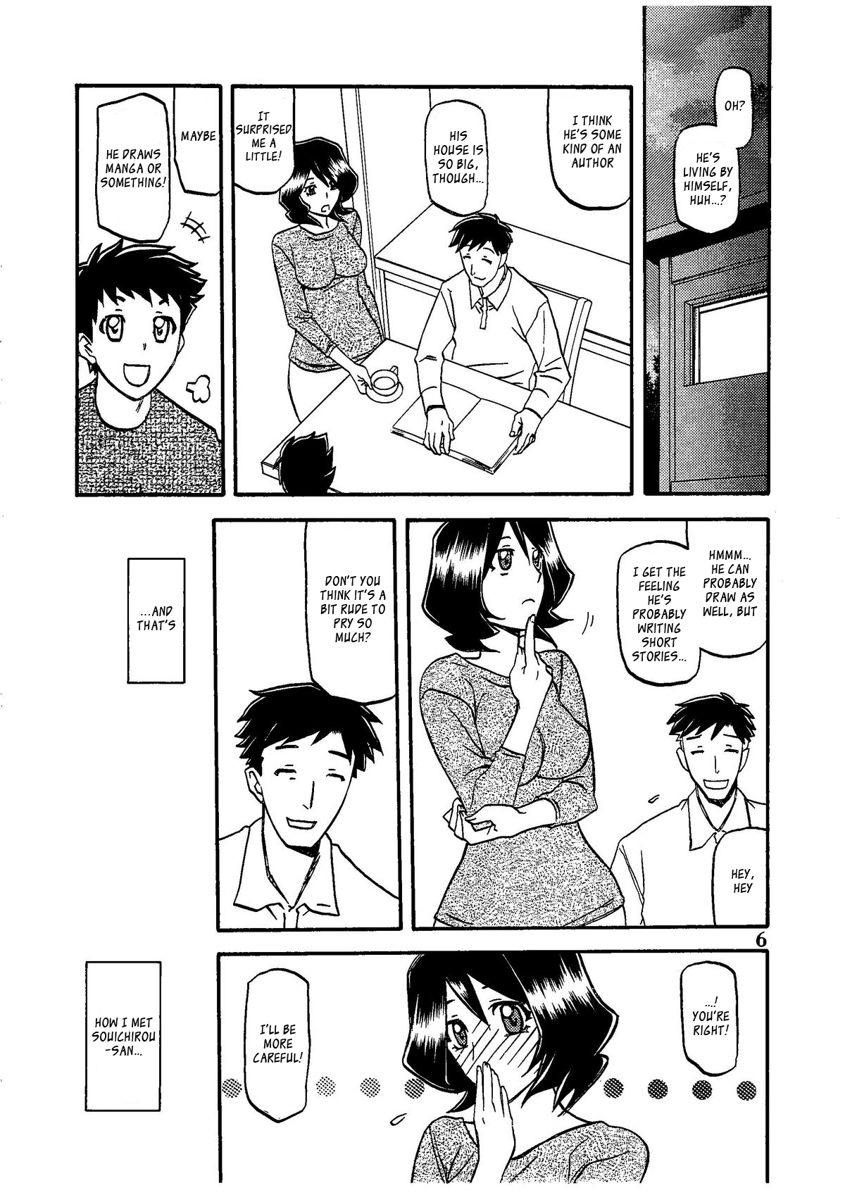 (C79) [さんかくエプロン (山文京伝、有無らひ)] 山影抄 -紗夜子- [英訳]