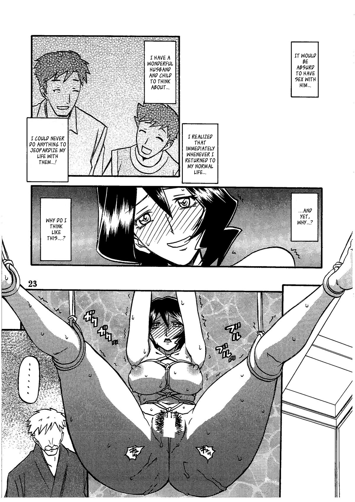 (C79) [さんかくエプロン (山文京伝、有無らひ)] 山影抄 -紗夜子- [英訳]