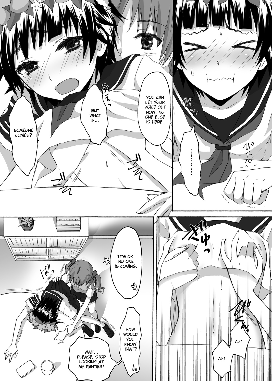 [人間モドキ (ランダム)] とある放課後の風紀委員 (とある科学の超電磁砲) [英訳]