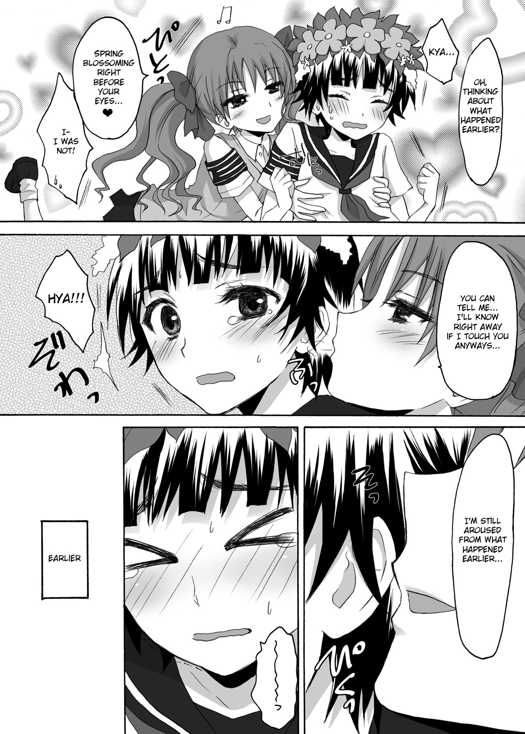 [人間モドキ (ランダム)] とある放課後の風紀委員 (とある科学の超電磁砲) [英訳]