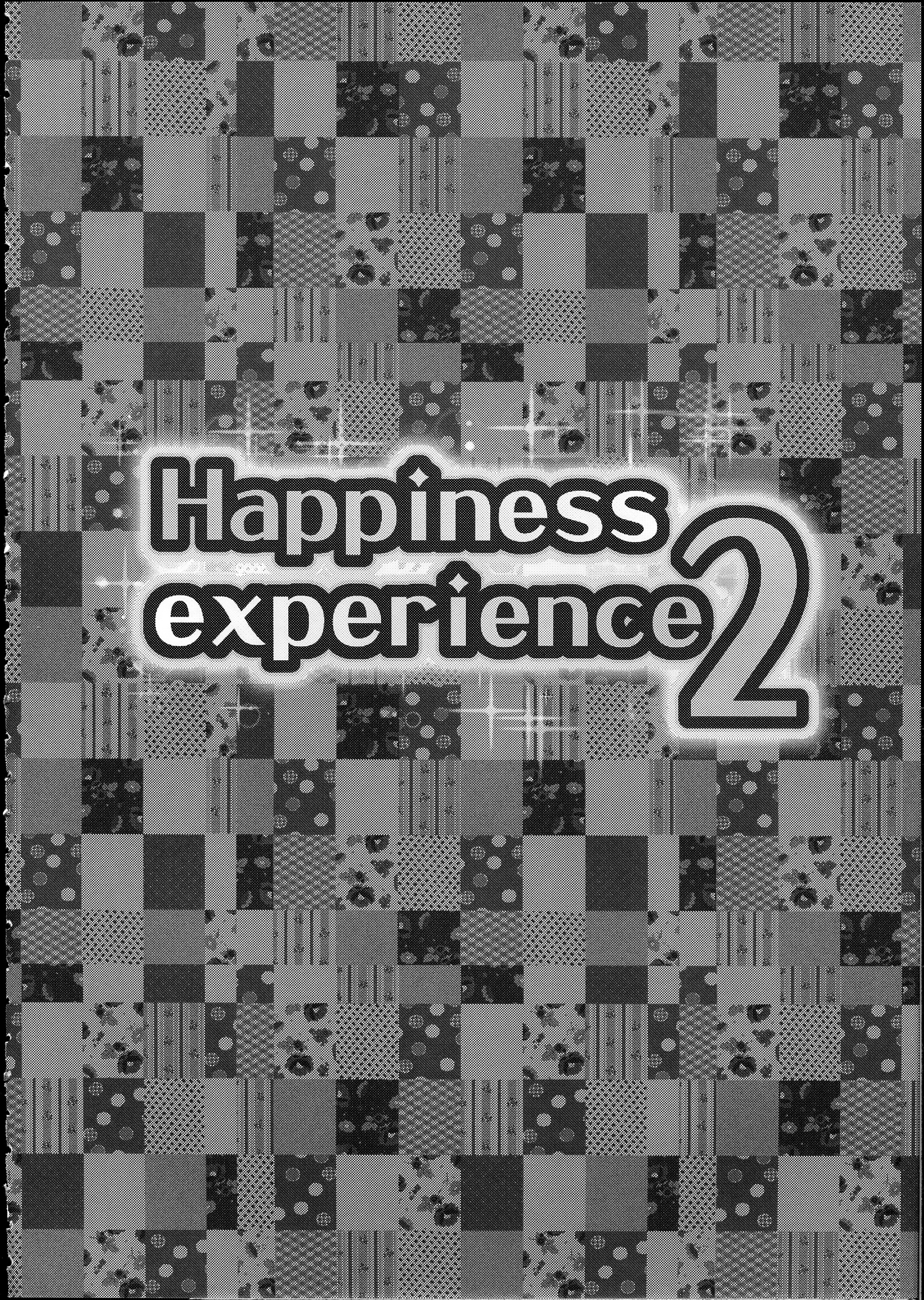 (C87) [コンディメントは8分目 (前島龍)] Happiness experience2 (ハピネスチャージプリキュア！) [中国翻訳]