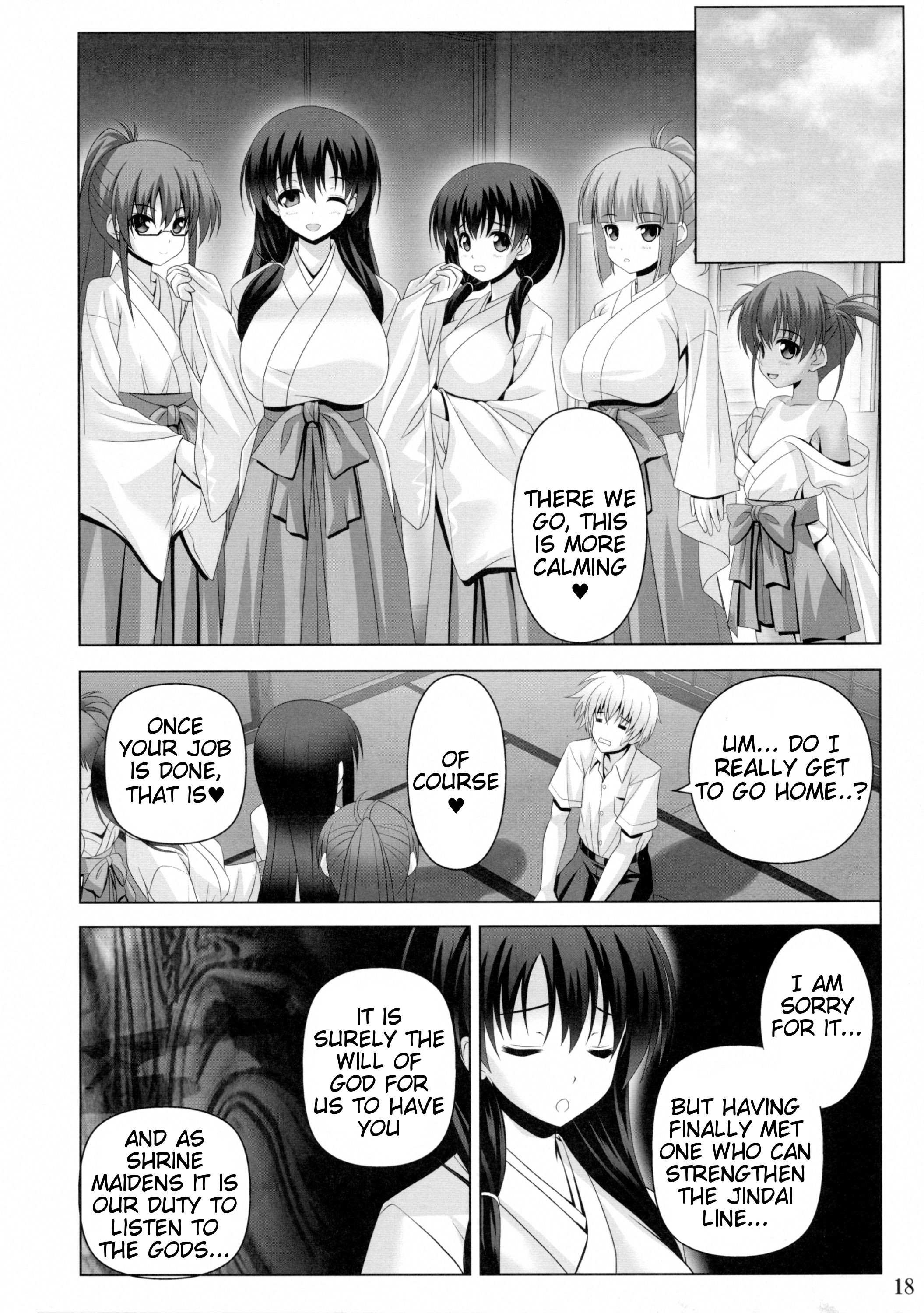 (C86) [のりたま御膳 (のりたま)] ETERNAL WATER 2 (咲 -Saki-) [英訳]