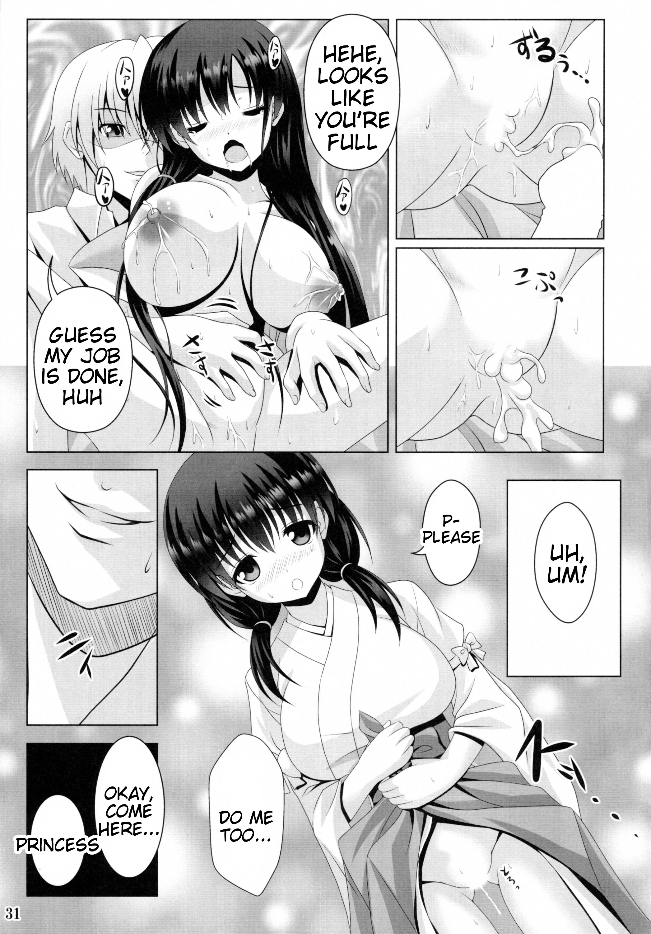 (C86) [のりたま御膳 (のりたま)] ETERNAL WATER 2 (咲 -Saki-) [英訳]