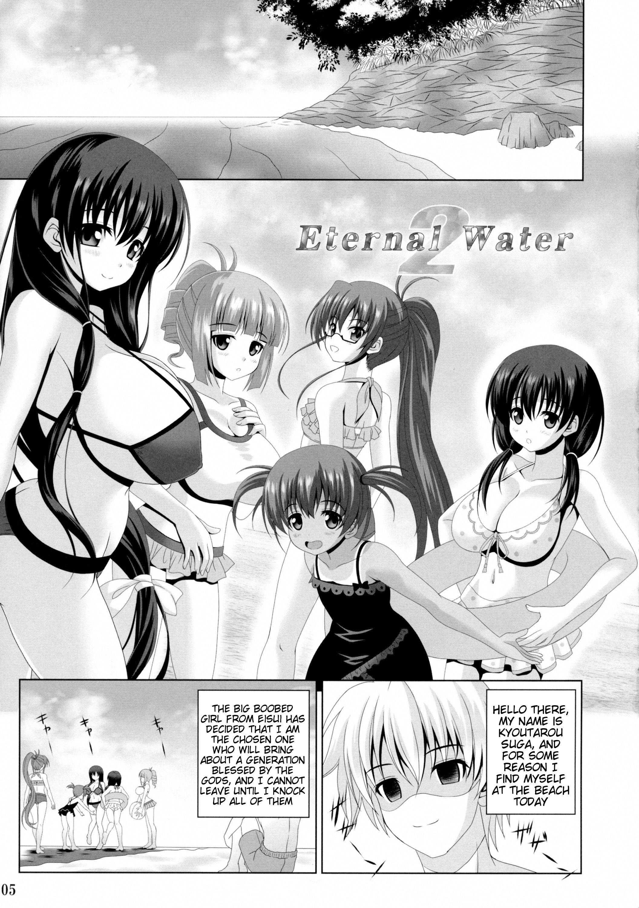 (C86) [のりたま御膳 (のりたま)] ETERNAL WATER 2 (咲 -Saki-) [英訳]