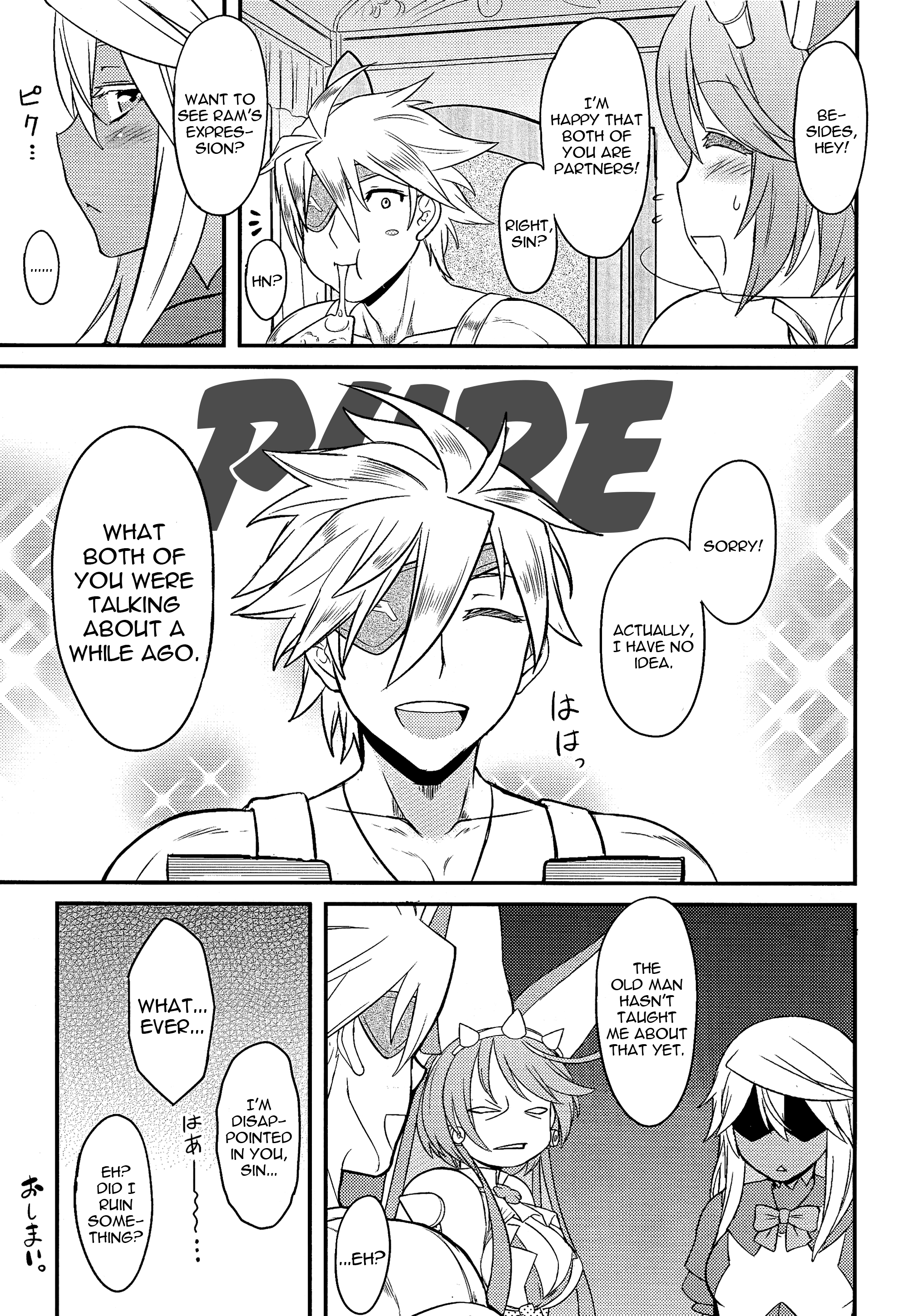 (C87) [オシリス (オシウリ)] 意味なんてないよ。 (ギルティギア) [英訳]