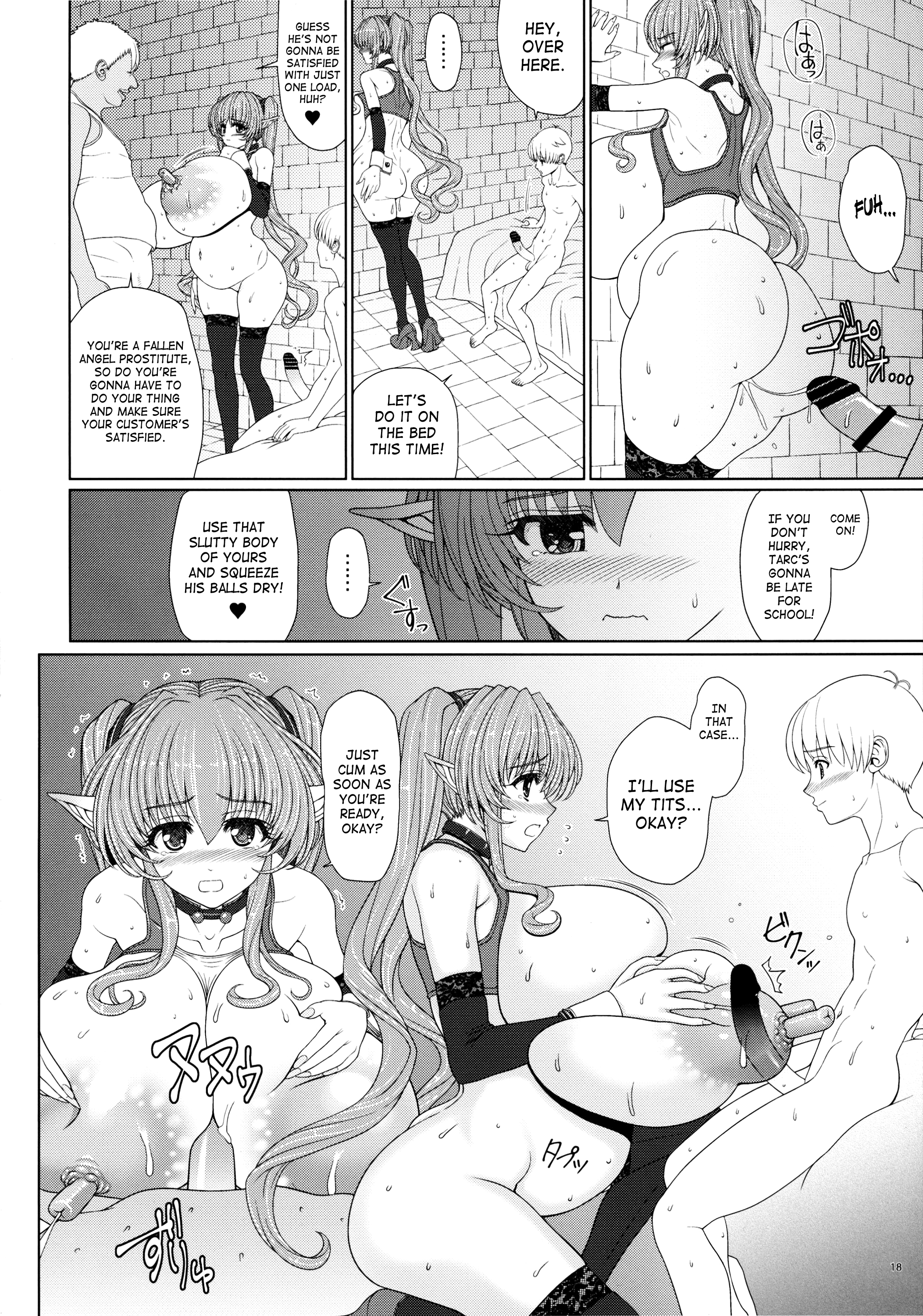 (C86) [少女交錯 (eltole)] エルという少女の物語X2 [英訳]