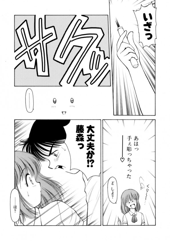 [光善寺恵] ハートフルクォーター
