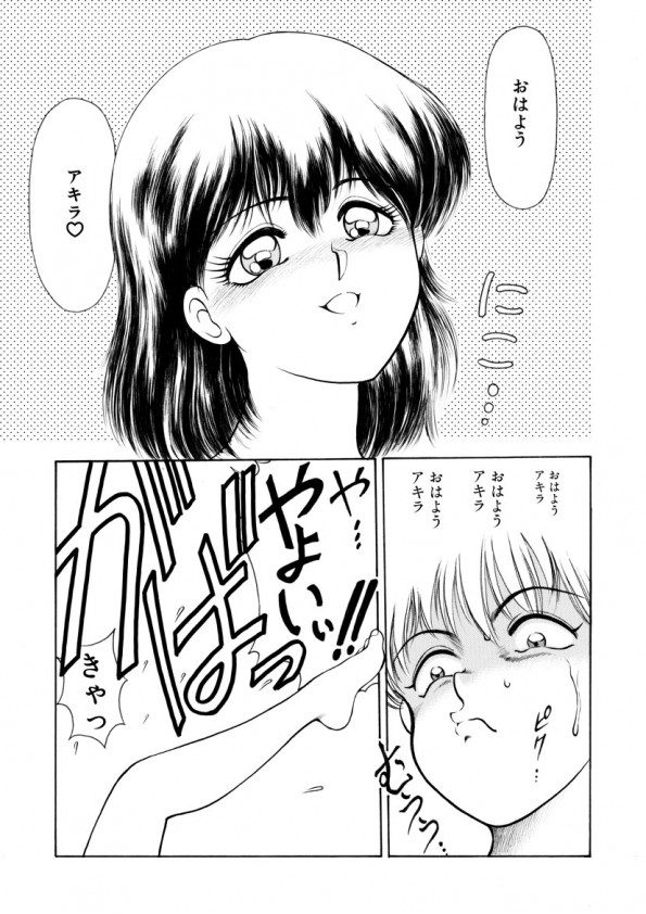 [光善寺恵] ハートフルクォーター