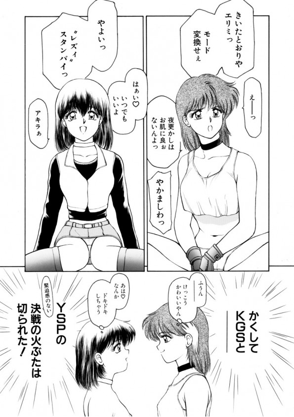 [光善寺恵] ハートフルクォーター