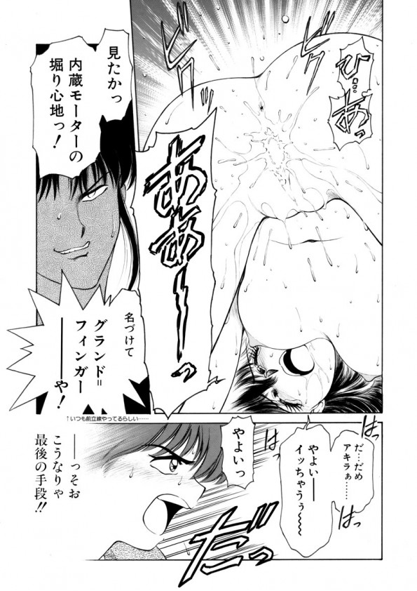 [光善寺恵] ハートフルクォーター
