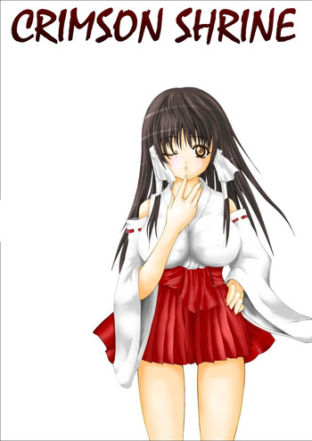 [ぴよころた] 紅社 (双葉堂 紅社) [英訳]