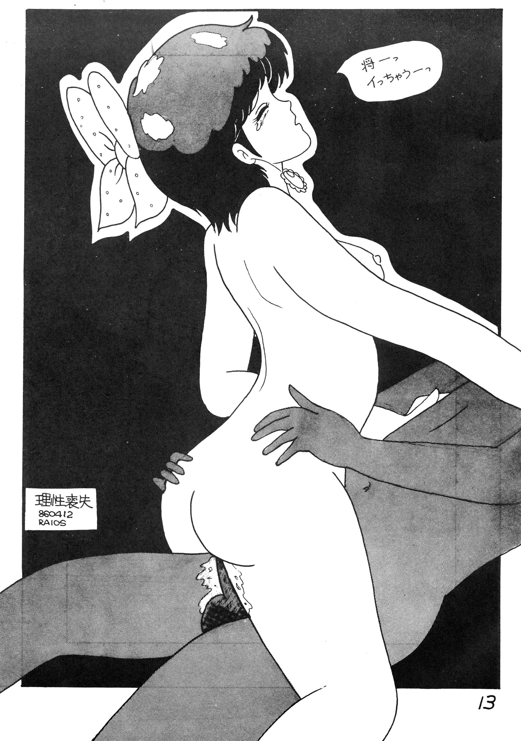 [a-ha] TAKE ON ME（Various）