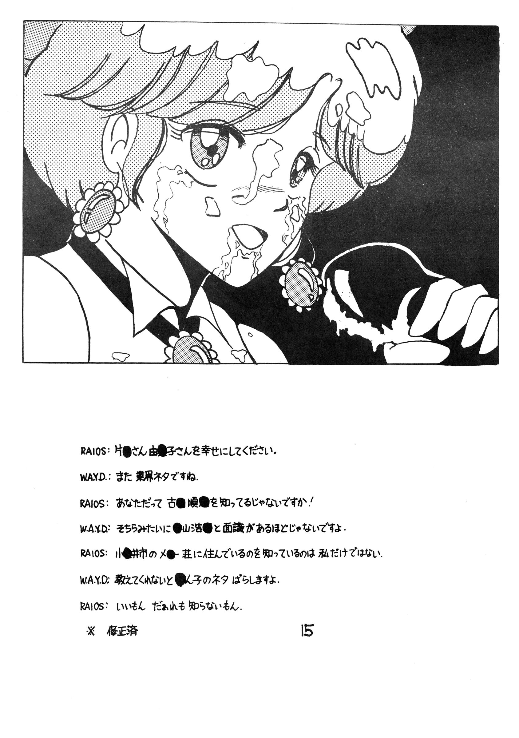 [a-ha] TAKE ON ME（Various）