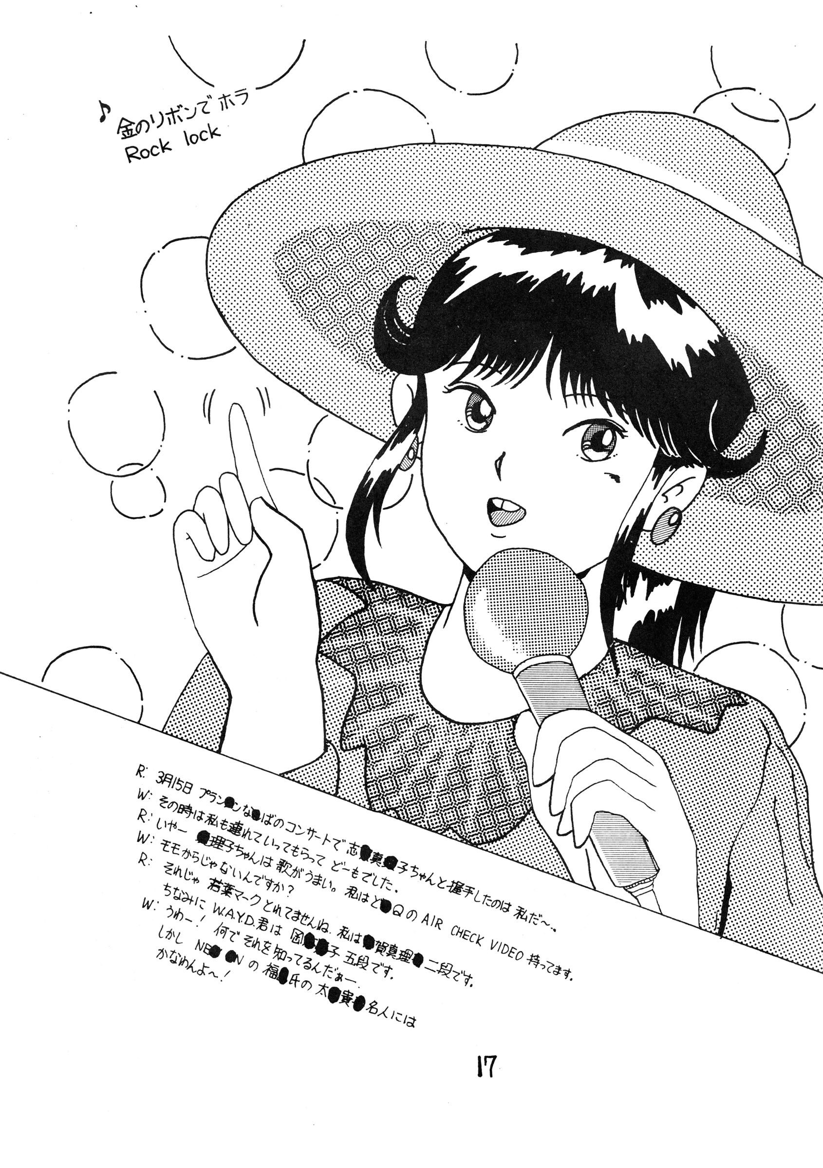 [a-ha] TAKE ON ME（Various）