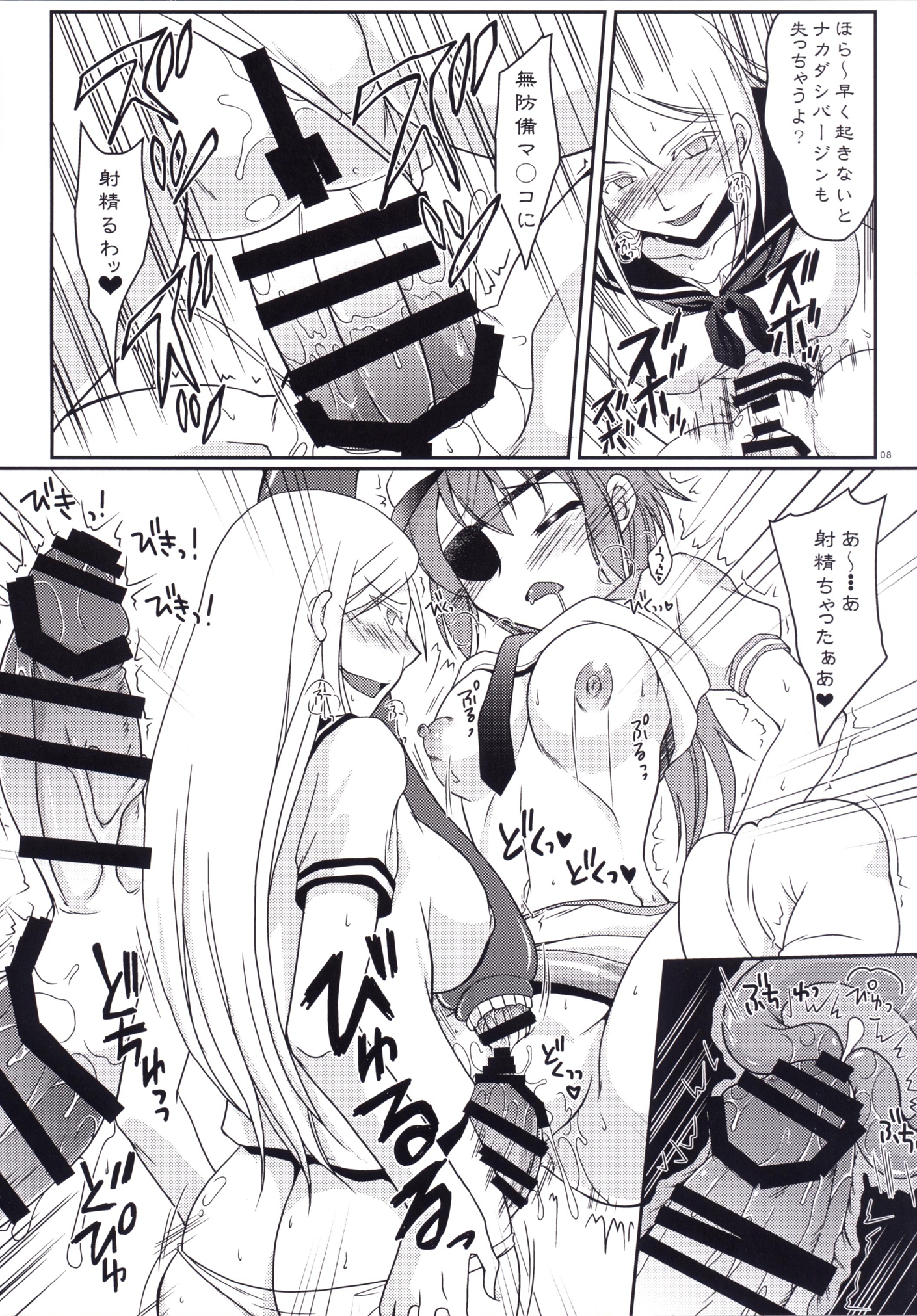 [ひじょうぐち (TEI-OH-K-TAKAMURO)] 木曾に最高の射精を与えてやろう (艦隊これくしょん -艦これ-) [DL版]